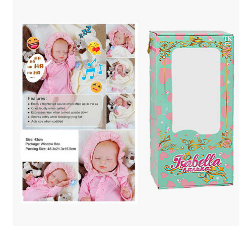 Пупс QM 240017 A (12) в коробці