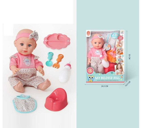 Пупс 98057 B (36/2) в коробці