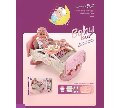 Пупс з ліжечком W 6905 A (12) висота 30 см, знімний одяг, підставка для сніданку, посуд, наліпки, в коробці