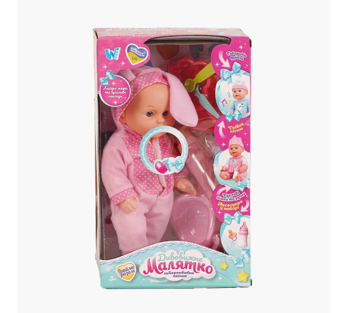 Пупс функціональний UKA-A 0940-6 (32/2) "WToys", ОЗВУЧУВАННЯ УКРАЇНСЬКОЮ МОВОЮ, звук, від батарейок, п`є, ходить в туалет, в коробці