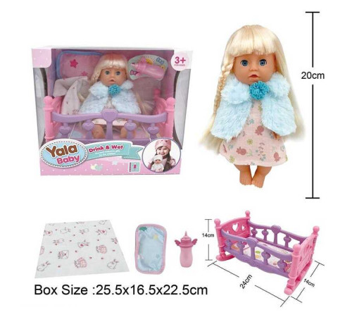 Пупс YL 2420 A-I (24) п'є з пляшечки, ходить на горщик, заплющує очі, ліжко, аксесуари, висота 20 см, в коробці