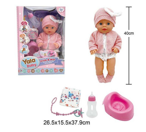 Пупс YL 2440 A-A (16) висота 40 см, заплющує очі, знімний одяг, п'є з пляшечки, ходить на горщик, аксесуари, в коробці