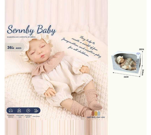 Пупс SNB 222 E (36) висота: 31 см, знімний одяг, рухливі кінцівки, в коробці