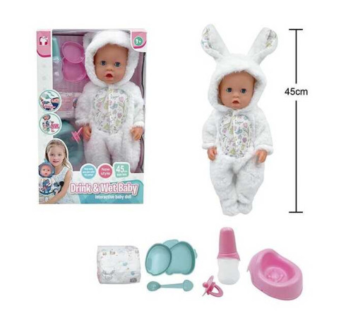 Пупс BL 251 H (12) висота 45 см, п'є з пляшечки, ходить на горщик, заплющує очі, знімний одяг, аксесуари, в коробці