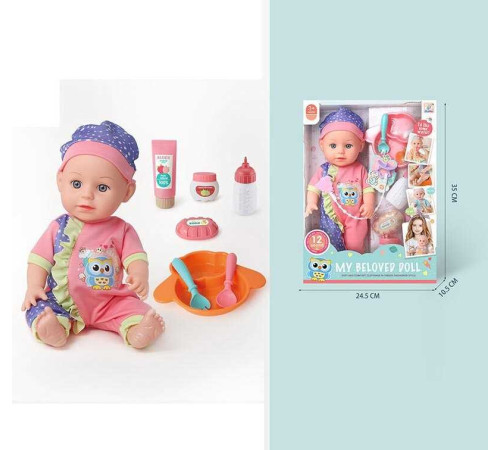 Пупс 98058 A (36/2) в коробці