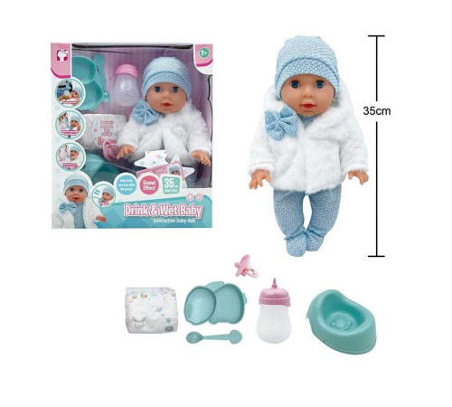 Пупс YL 2535 A-I (12) в коробці