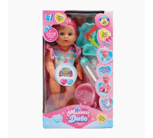 Пупс функціональний UKA-A 0940-11 (32) "WToys", ОЗВУЧУВАННЯ УКРАЇНСЬКОЮ МОВОЮ, звук, від батарейок, п`є, ходить в туалет, в коробці