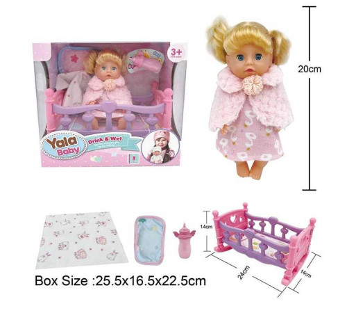 Пупс YL 2420 A-J (24) п'є з пляшечки, ходить на горщик, заплющує очі, ліжко, аксесуари, висота 20 см, в коробці