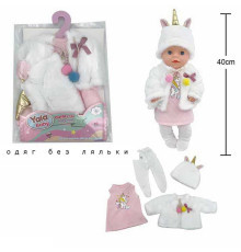 Одяг для пупса YLC 340 P (120) на пупса висотою 40-45 см, в пакеті