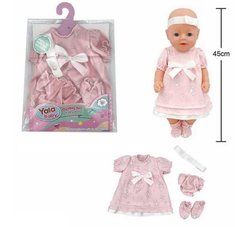 Одяг для пупса BLC 242 B (120) на пупса висотою 40-45 см, в пакеті