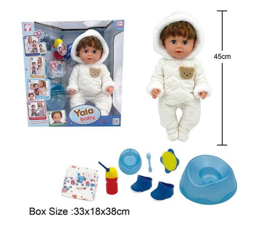Пупс BLB 002 A (8) п'є з пляшечки, ходить на горщик, заплющує очі, плаче сльозами, аксесуари, висота 45 см, в коробці