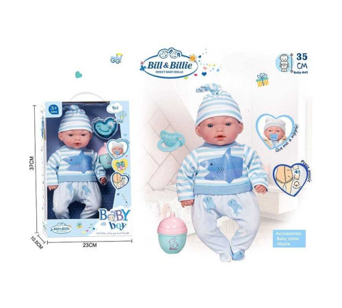 Пупс DH 2370 E (24/2) висота 35 см, музичний чип, м'якотілий, аксесуари, знімний одяг, імітація скляних очей, в коробці
