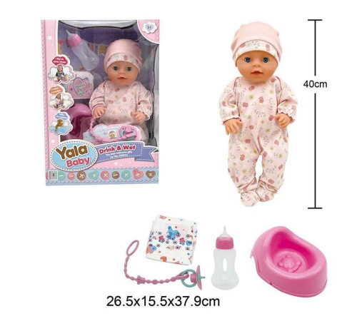 Пупс YL 2440 A-B (16) висота 40 см, заплющує очі, знімний одяг, п'є з пляшечки, ходить на горщик, аксесуари, в коробці