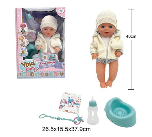 Пупс YL 2440 A-L (16) висота 40 см, заплющує очі, знімний одяг, п'є з пляшечки, ходить на горщик, аксесуари, в коробці