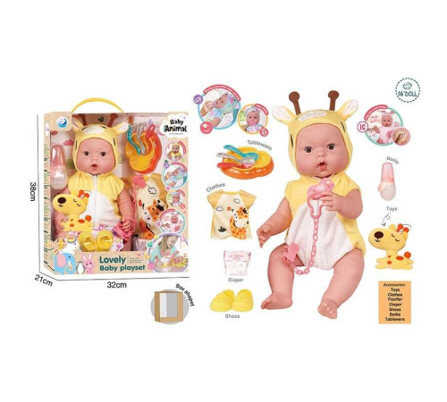 Пупс DH 2377 B (12/2) в коробці