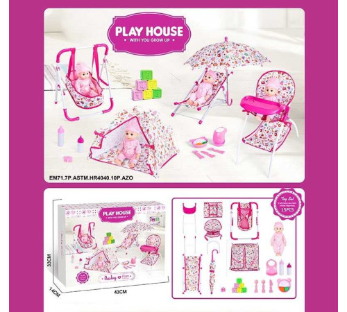 Набір для пупса CS 8885 B (12) в коробці