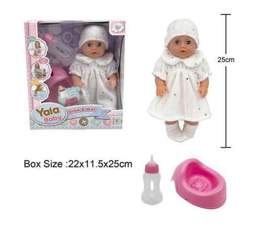 Пупс YL 2425 A-G (48) п'є з пляшечки, ходить на горщик, заплющує очі, аксесуари, висота 25 см, в коробці