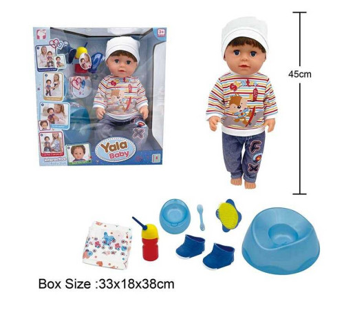 Пупс BLB 002 H (8) п'є з пляшечки, ходить на горщик, заплющує очі, плаче сльозами, аксесуари, висота 45 см, в коробці