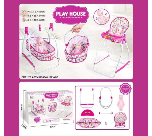 Набір для пупса CS 8886 B (12) в коробці – в наличии! Купите сейчас у KAZKOVA