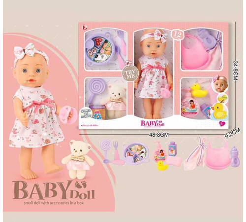 Пупс LS 1205 (12) звук, посуд, аксесуари, іграшки, в коробці