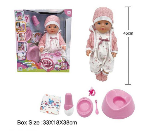 Пупс BL 242 E (12/2) п'є з пляшечки, ходить на горщик, заплющує очі, плаче сльозами, аксесуари, висота 45 см, в коробці