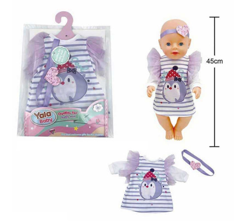 Одяг для пупса BLC 242 D (120) на пупса висотою 40-45 см, в пакеті
