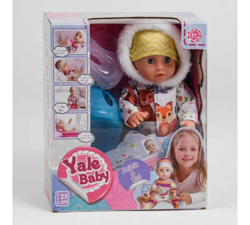 Пупс функціональний YL 1917 Q (48/2) їсть, ходить на горщик, заплющує очі, з аксесуарами, в коробці