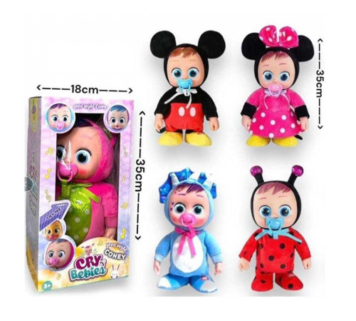 Пупс ABL 224 (48/2) висота: 30 см, плаче, ходить, пустушка, співає англ. мовою, в коробці, ВИДАЄТЬСЯ ТІЛЬКИ МІКС ВИДІВ