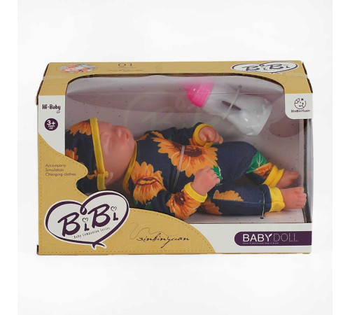 Пупс XBY 3378-11 F (36/2) 29 см, силіконовий, підгузок, пляшечка, в коробці