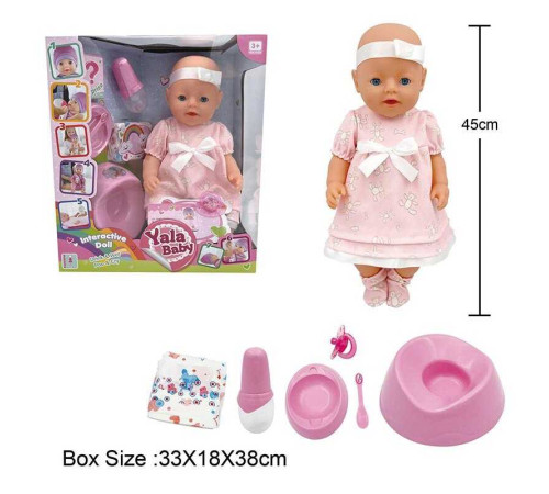 Пупс BL 242 B (12/2) п'є з пляшечки, ходить на горщик, плаче сльозами, аксесуари, висота 45 см, в коробці – в наличии! Купите сейчас у KAZKOVA