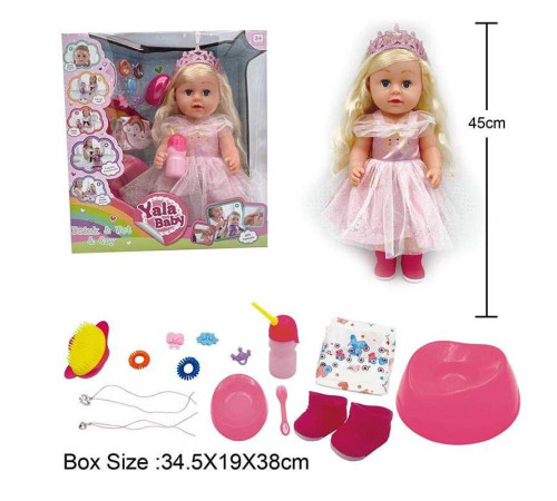 Пупс BLS 024 K (8) висота 45см, плаче сльозами, знімний одяг, шарнірні суглоби, аксесуари, ходить на горщик, п’є з пляшечки, рухливі кінцівки, може стояти, в коробці