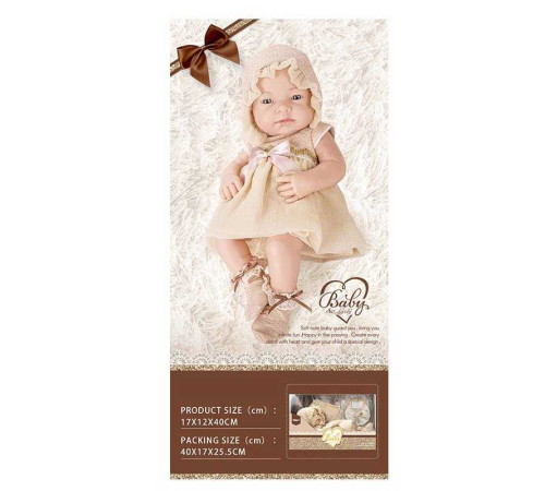 Пупс 227-1 (16/2) знімний одяг, довжина 40 см, м’якотілий, в коробці