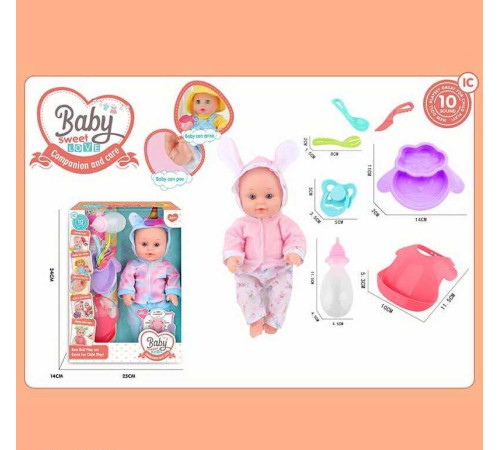 Пупс ZF 168-24 (24) 2 види, звук, висота 30 см, ходить в туалет, аксесуари, в коробці