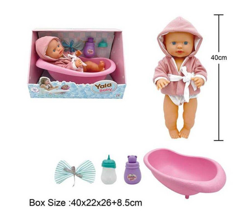 Пупс YL 2440 J-C (12) висота 40 см, п'є з пляшечки, ходить на горщик, ванна, халат, рушничок, в коробці