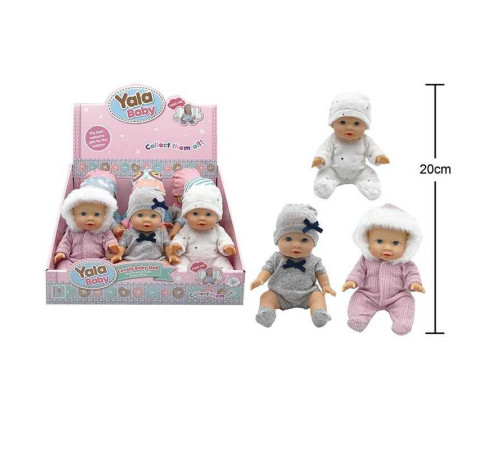 Набір пупсів YL 2520 A-C (8) ЦІНА ЗА 9 ШТУК В БЛОЦІ, висота 20 см, гумові, знімний одяг, рухомі кінцівки, в коробці – в наличии! Купите сейчас у KAZKOVA