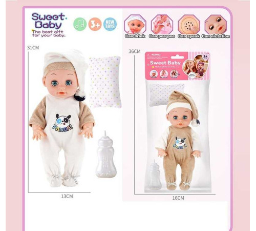 Пупс WD 2324-1 AB (128/2) 2 види, в пакеті