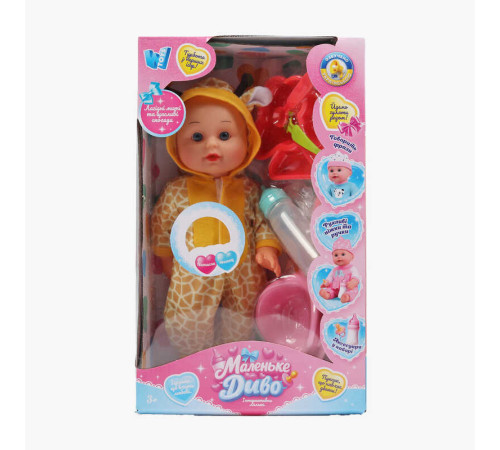 Пупс функціональний UKA-A 0940-15 (32) "WToys", ОЗВУЧУВАННЯ УКРАЇНСЬКОЮ МОВОЮ, звук, від батарейок, п`є, ходить в туалет, в коробці