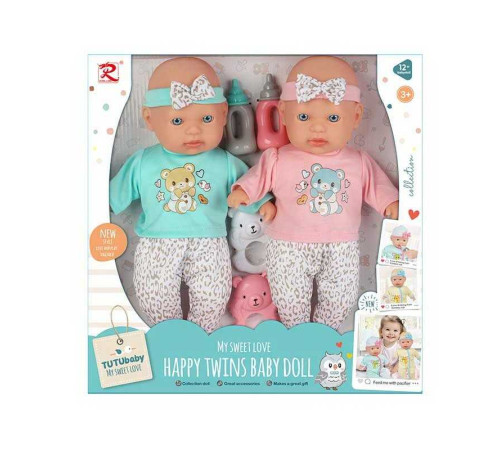 Набір пупсів 6383 (18) в коробці