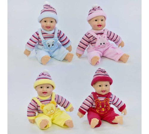 Пупс-сміхотун Х 1008-2 (120/2) 4 види, сміється, в пакеті, 26см, ВИДАЄТЬСЯ ТІЛЬКИ МІКС ВИДІВ