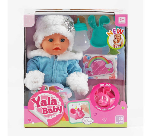 Пупс функціональний YL 1972 S (12) їсть, ходить на горщик, заплющує очі, музичний горщик, з аксесуарами, 35 см, в коробці