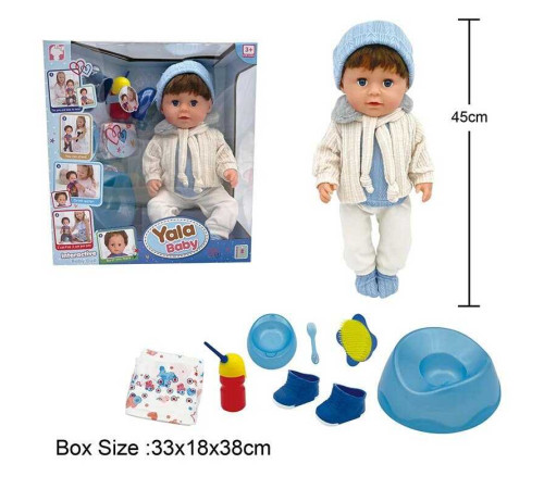 Пупс BLB 002 B (8) п`є з пляшечки, ходить на горщик, заплющує очі, плаче сльозами, аксесуари, висота 45 см, в коробці