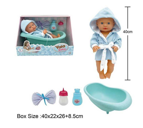 Пупс YL 2440 J-D (12) висота 40 см, п'є з пляшечки, ходить на горщик, ванна, халат, рушничок, в коробці