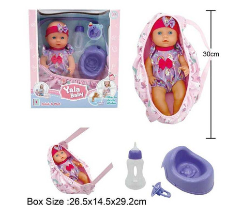 Пупс YL 2430 H-B (24) висота 30 см, п'є з пляшечки, ходить на горщик, сумка-переноска, знімний одяг, горщик, пустушка, пляшечка, в коробці