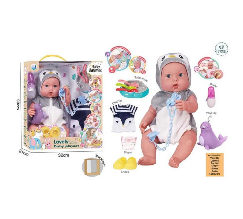 Пупс DH 2377 F (12/2) в коробці