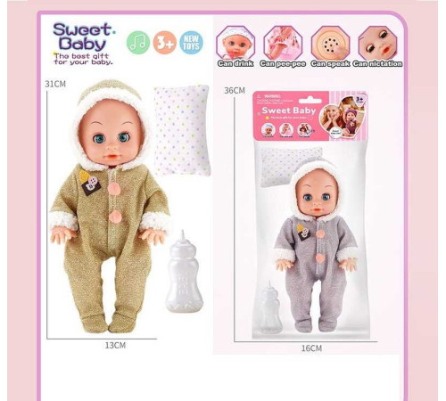 Пупс WD 2326-1 AB (128/2) 2 види, в пакеті