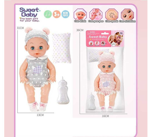 Пупс WD 2322-1 AB (128/2) 2 види, в пакеті