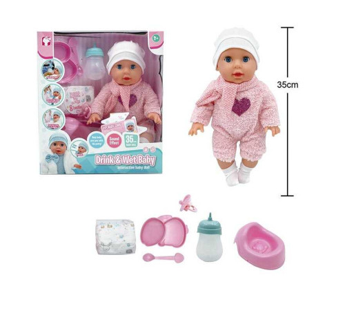 Пупс YL 2535 A-A (12) в коробці