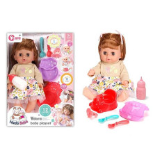 Пупс WZB 901-10 (36) в коробці