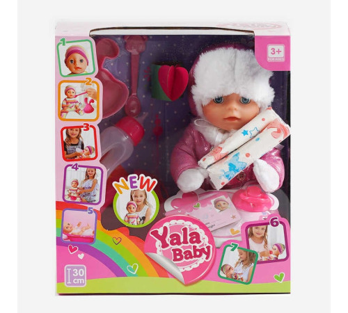 Пупс YL 1935 M (16) їсть, ходить в туалет, закриває очі, з аксесуарами, в коробці