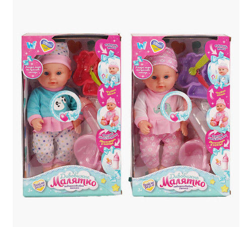 Пупс функціональний UKA-A 0940-2 (32/2) 2 види, "WToys", ОЗВУЧУВАННЯ УКРАЇНСЬКОЮ МОВОЮ, звук, від батарейок, п`є, ходить в туалет, в коробці
